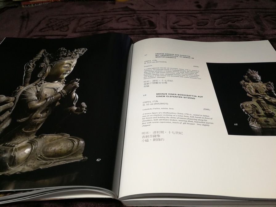 NAGEL Fine Asian Art Auction (มี 4 ภาษา ) หนา 425 หน้า ปี 2009