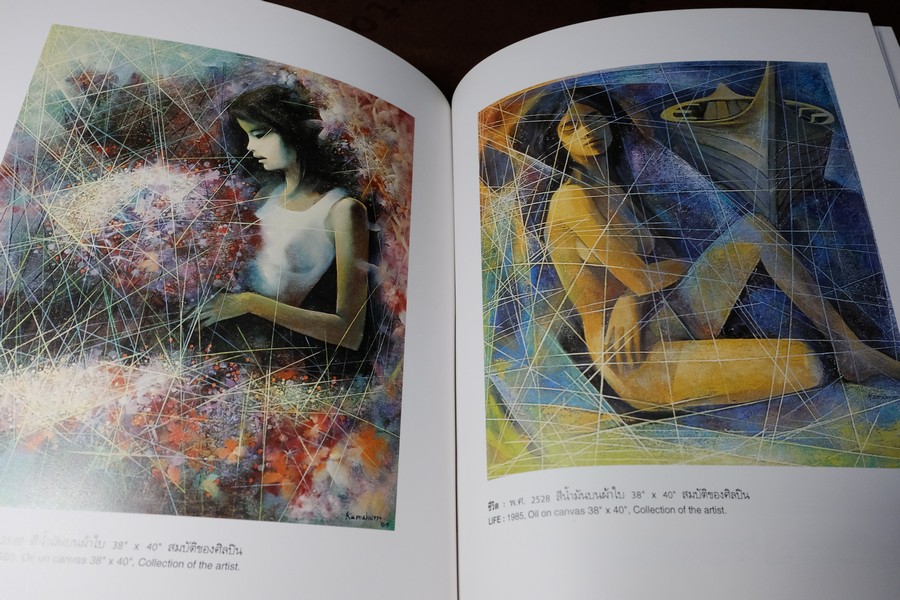 Work of Art by Kamchorn Soonpongsri กำจร-ศิลป์ โดย กำจร สุนพงษ์ศรี ปกแข็ง 347 หน้า ปี 1995 (สอบถาม)