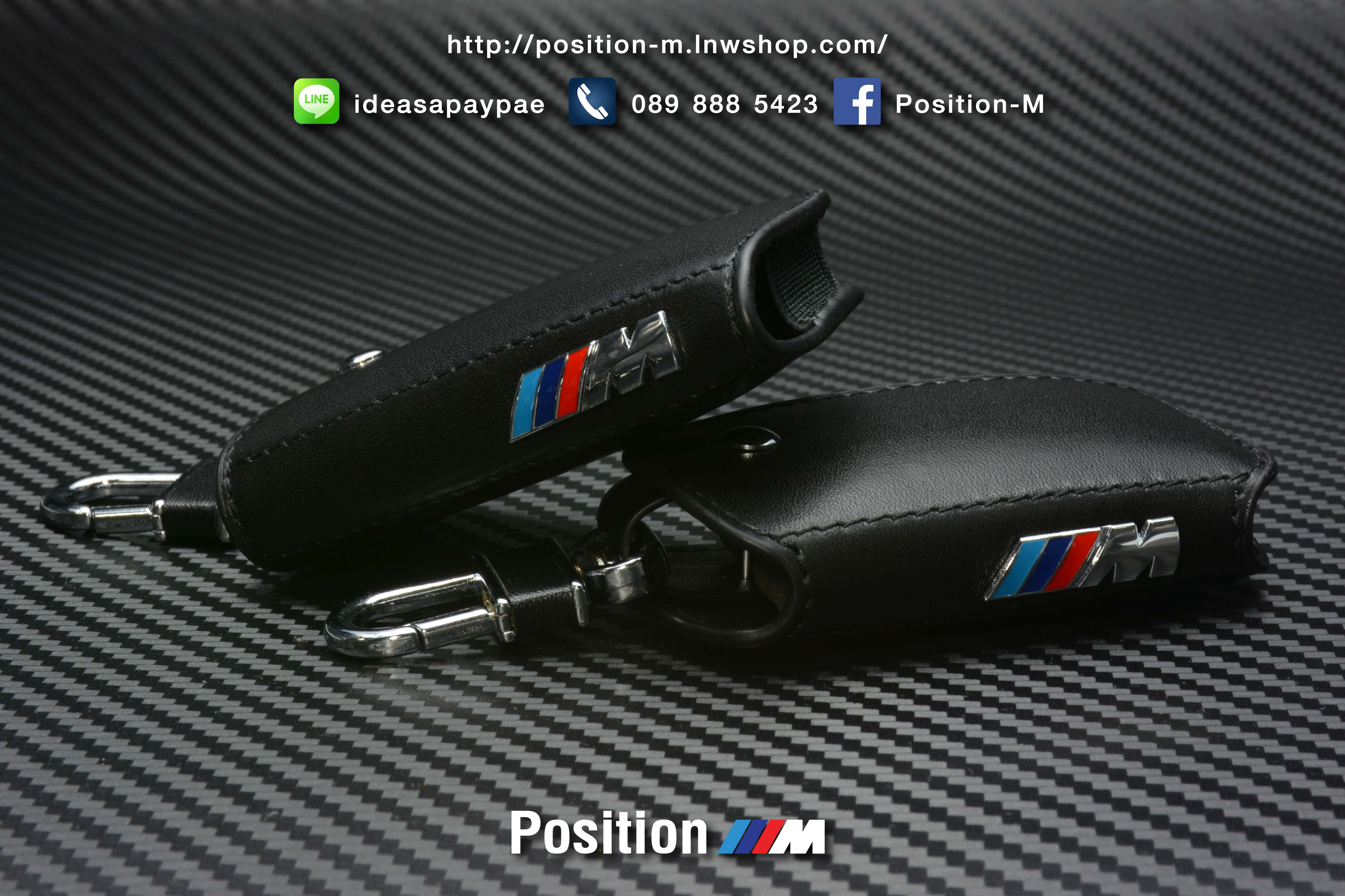 พวงกุญแจ ///M