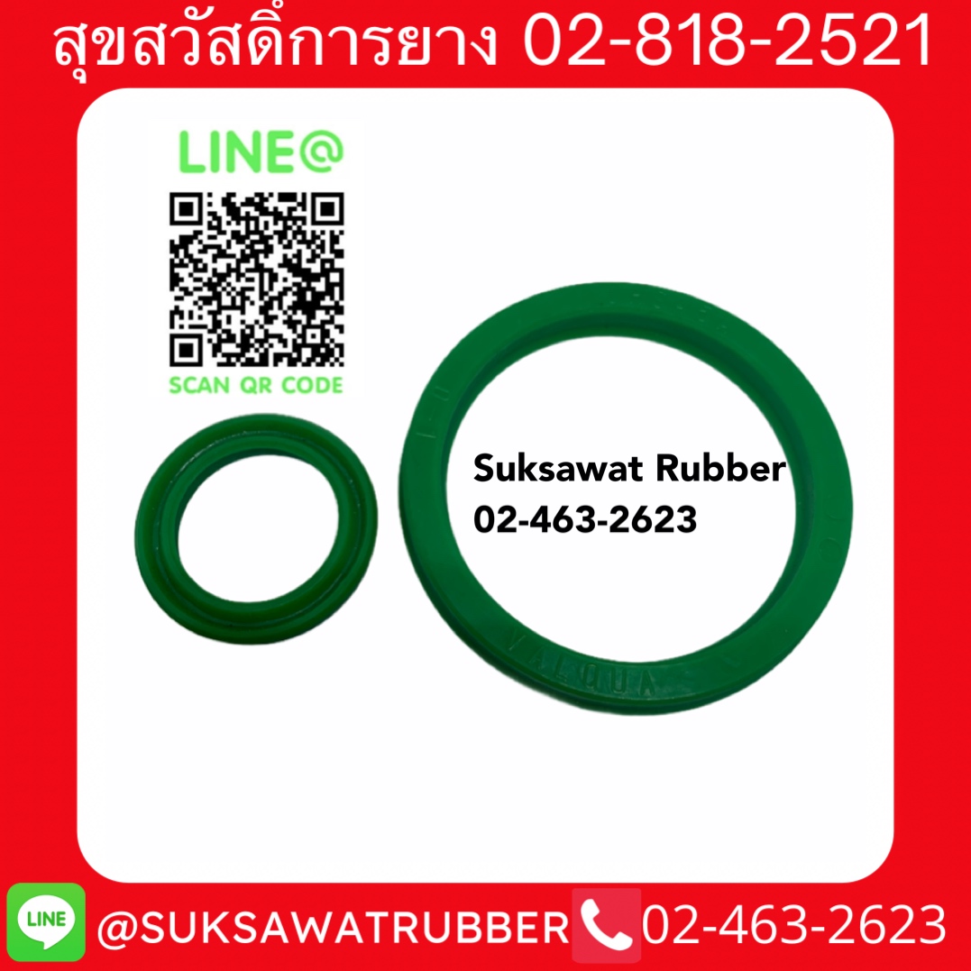 ซีลไฮดรอลิค