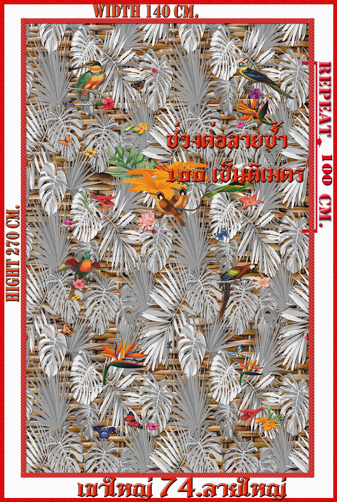 วอลเปเปอร์รูปภาพติดผนังสั่งทำ เขาใหญ่ 74(ลายใใหญ่) มีภาพให้เลือกกว่า 50,000 ภาพ ออกแบบกราฟฟิค หรือ รูปภาพตามที่ท่านกำหนด ในสไตล์ท่านเอง "custom made"