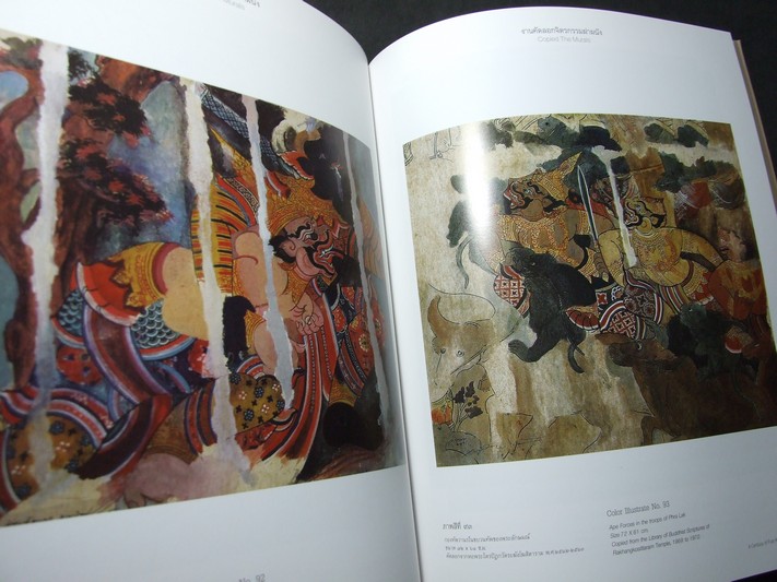 หนังสือ 100 ปี เฟื้อ หริพิทักษ์ ชีวิตและงาน หนา 304 หน้า หนัก 1.5 ก.ก. พิมพ์ปี 2553