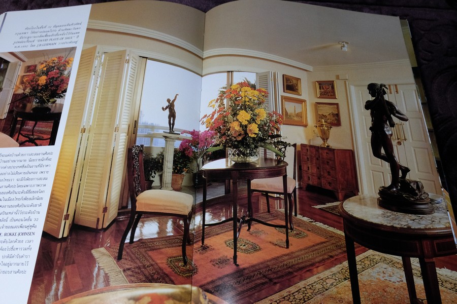 COLLECTION & HOUSE ฉบับพิเศษ BEAUTYFUL HOUSE AND GARDEN ปกเเข็ง ปี 2535
