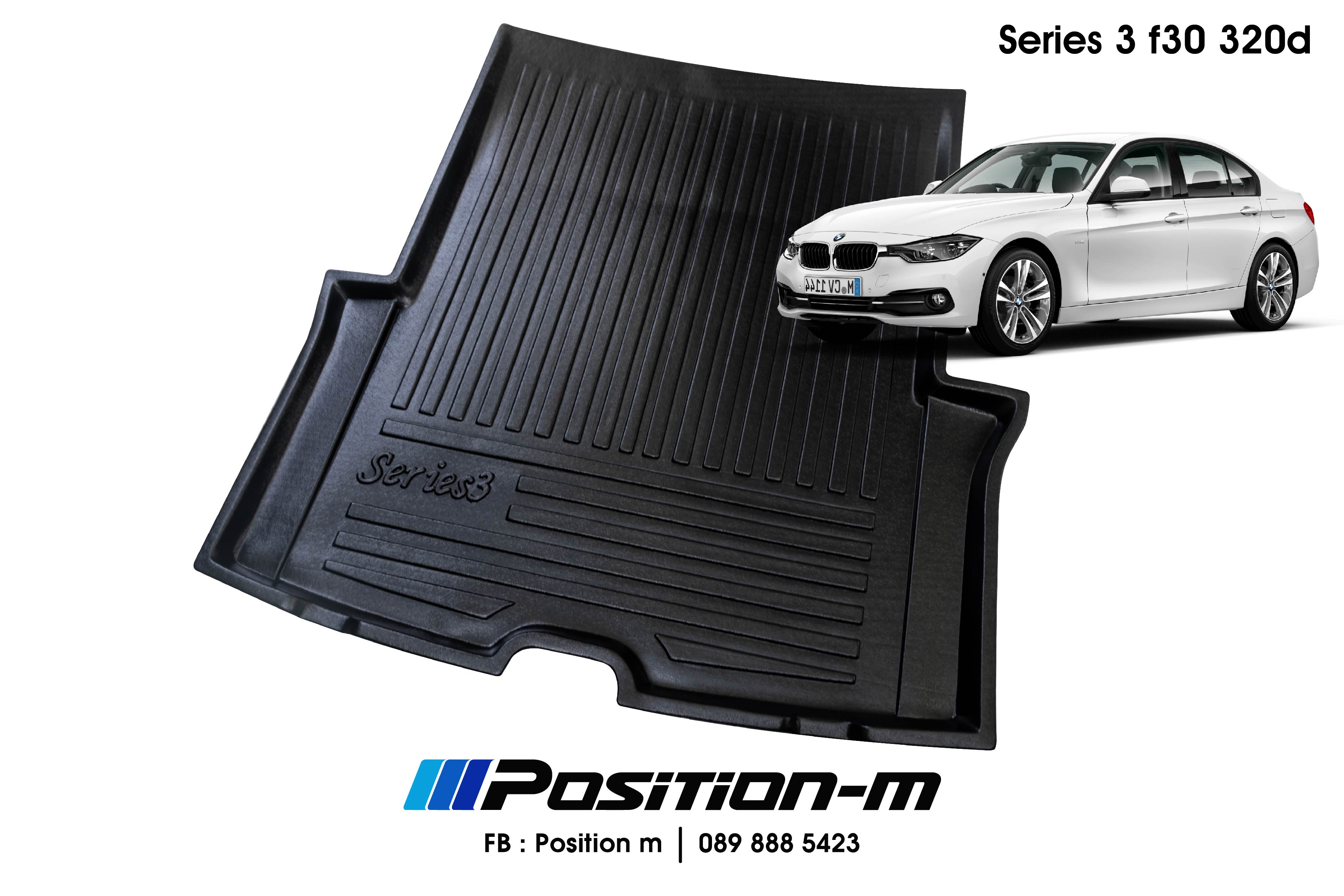 ถาดปูพื้นหลังรถ BMW F30