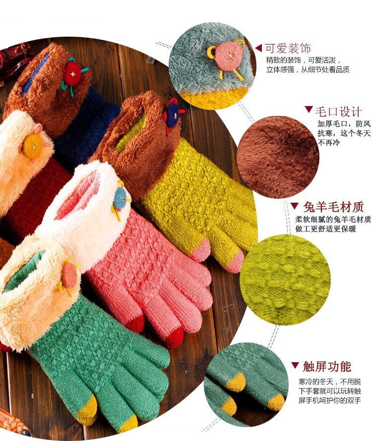 พร้อมส่ง - ถุงมือไหมพรม GT170 (สีแดง)