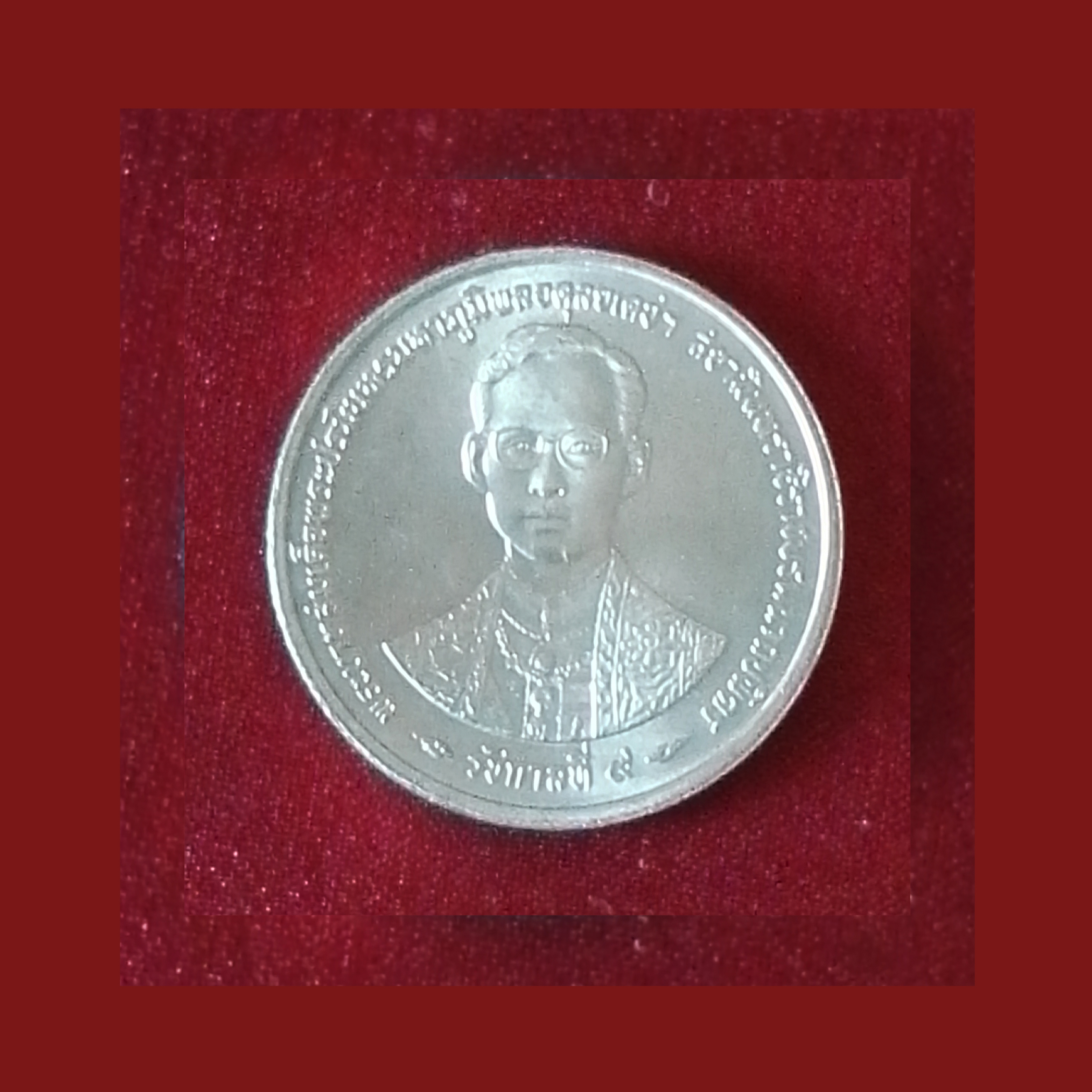 เหรียญ 2บาท กาญจนาภิเษก