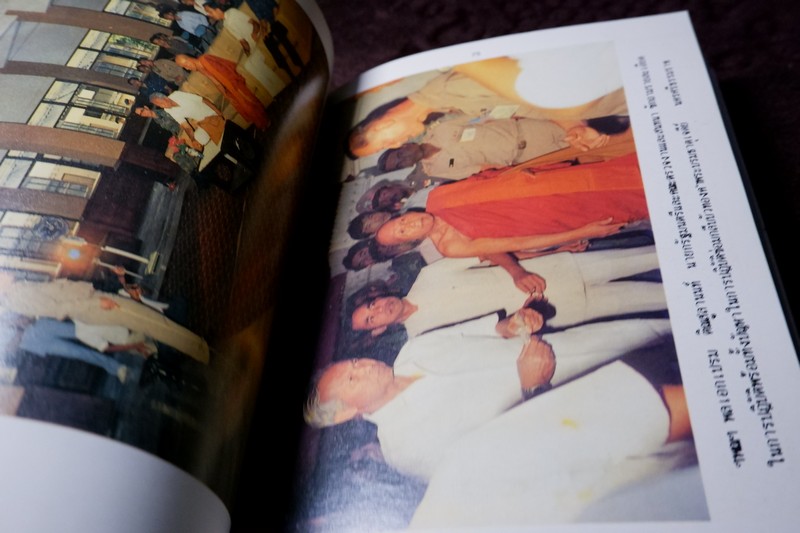 การบูรณะปลียอดทองคำ พระบรมธาตุเจดีย์ นครศรีธรรมราช ขนาด pocketbook ปี 2537