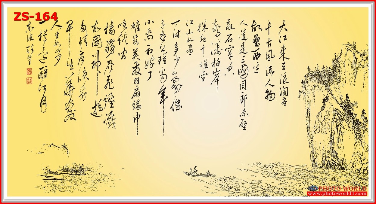 วอลเปเปอร์รูปภาพติดผนังสั่งทำ มีภาพให้เลือกกว่า 50,000 ภาพ ออกแบบกราฟฟิค หรือ รูปภาพตามที่ท่านกำหนด ในสไตล์ท่านเอง "custom made"