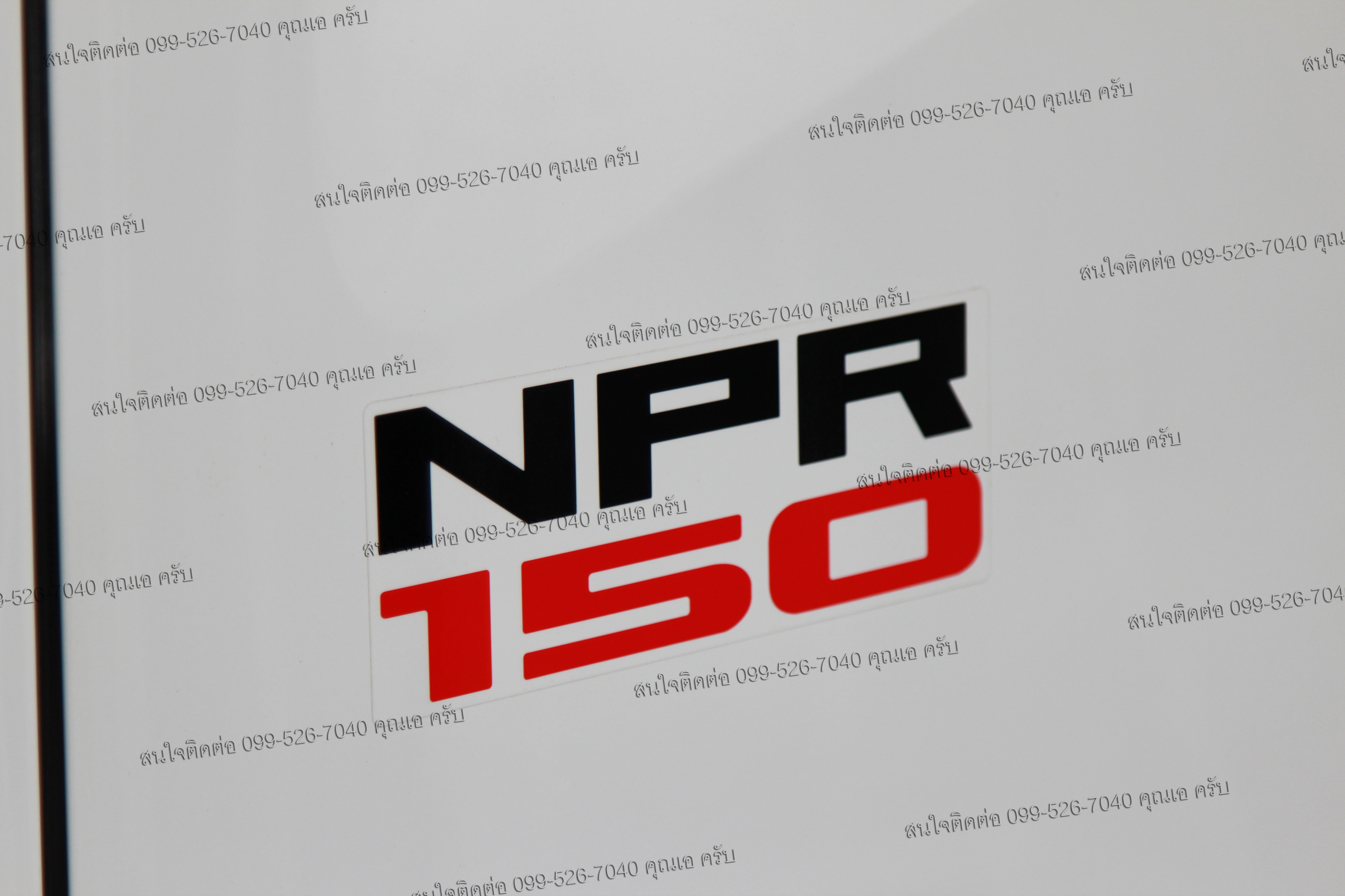 รถสไลด์ ISUZU NPR 150 - ISUZU SALES TRUCK ยูโร3