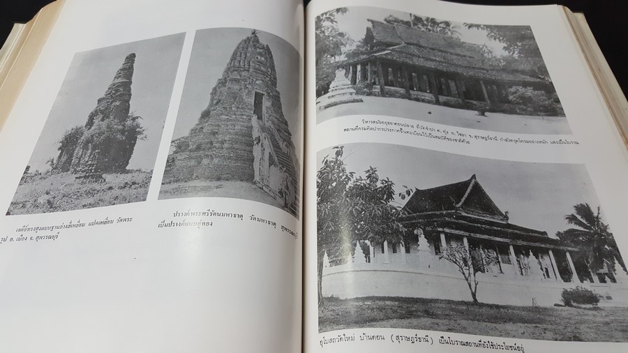 ทำเนียบเเละประวัติวัดไทย โดย อ.พิทักษ์ สายันห์