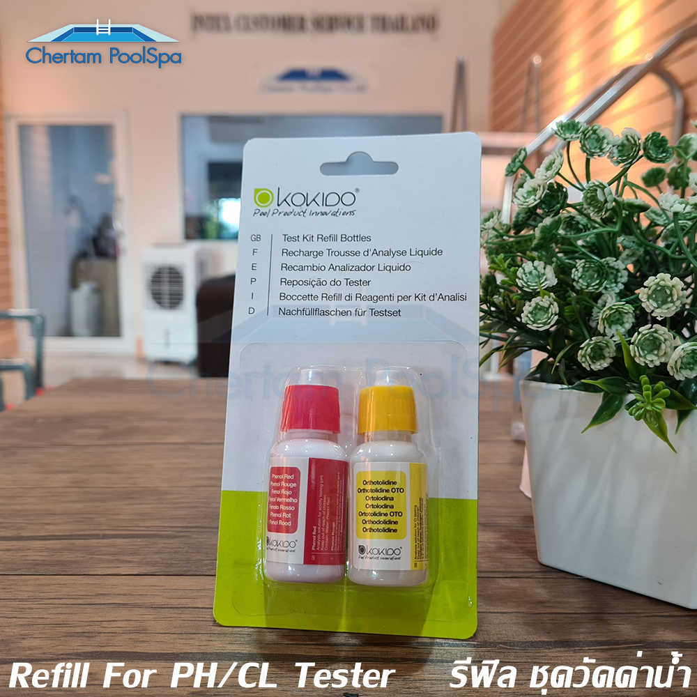 ชุดเติมน้ำยาทดสอบ คลอรีน& พี เอช ขนาด15 cc.