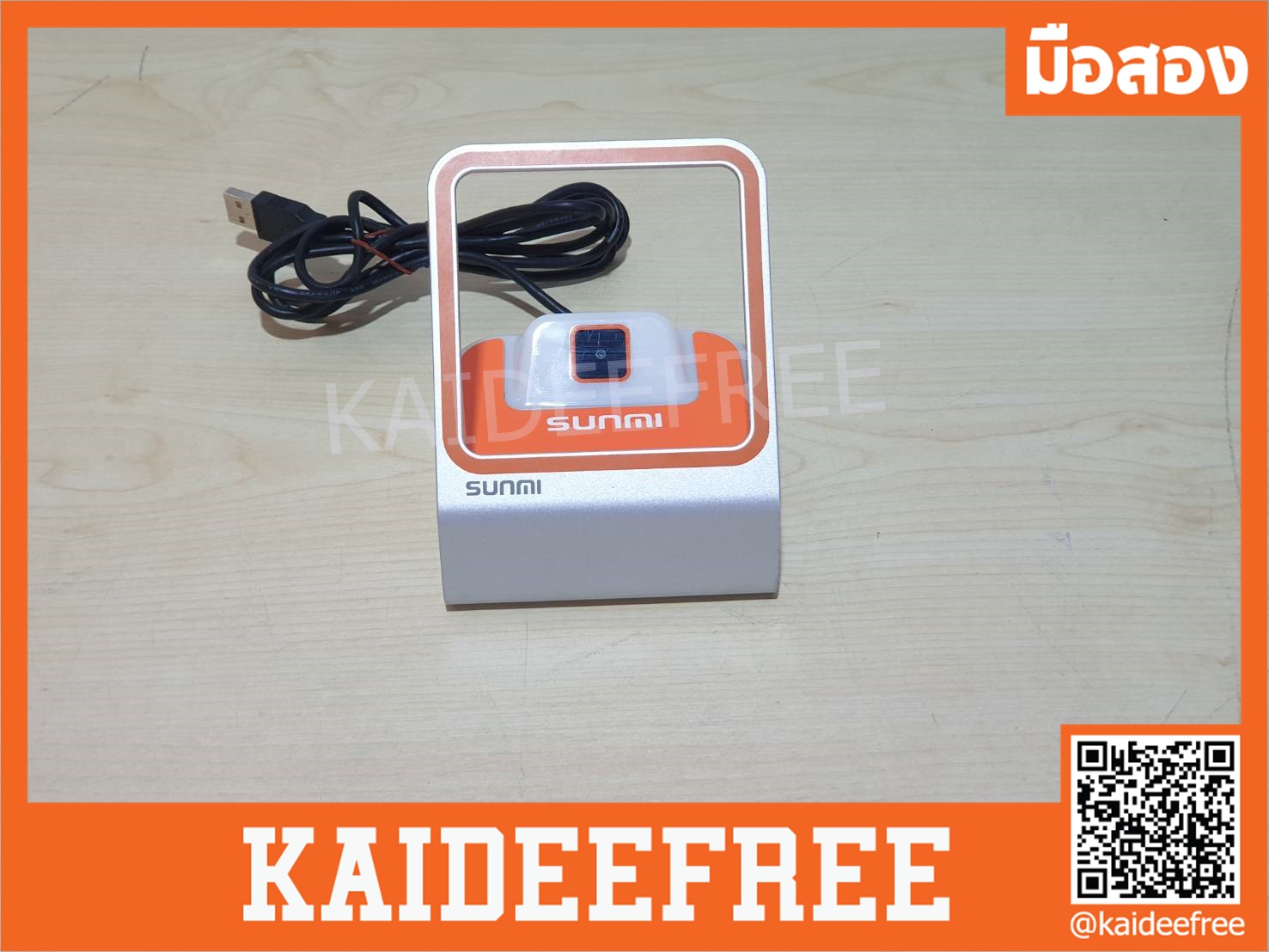 ชุดเครื่องสแกนบาร์โค้ด Sunmi C10010022 Blink รุ่น NS010 1D - 2D - QR Code มือสอง