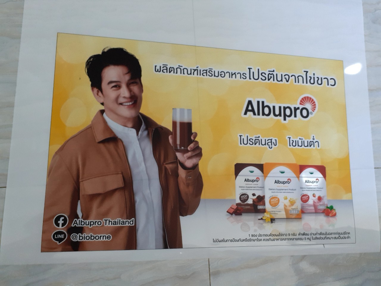 งานสติกเกอร์ไดคัท