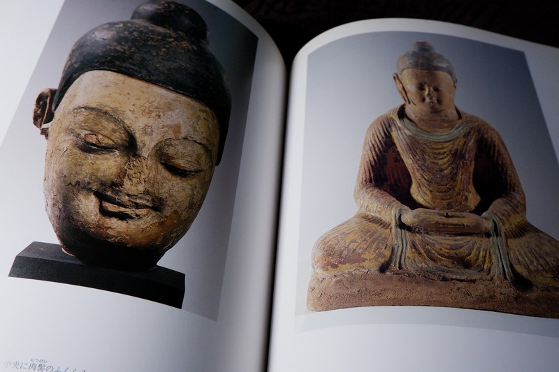 Central Asian Art from the Museum of Indian Art, Berlin, SMPK (support by Germany .sponsor by Toyota Motor) พิมพ์ปี 1991