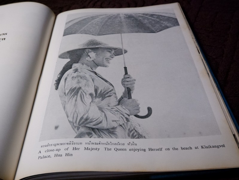 สมเด็จพระนางเจ้าสิริกิติ์ พระบรมราชินีนาถ โดย น.ส.พ. ดาราไทยราบวัน ปกเเข็งหุ้มผ้าไหม
