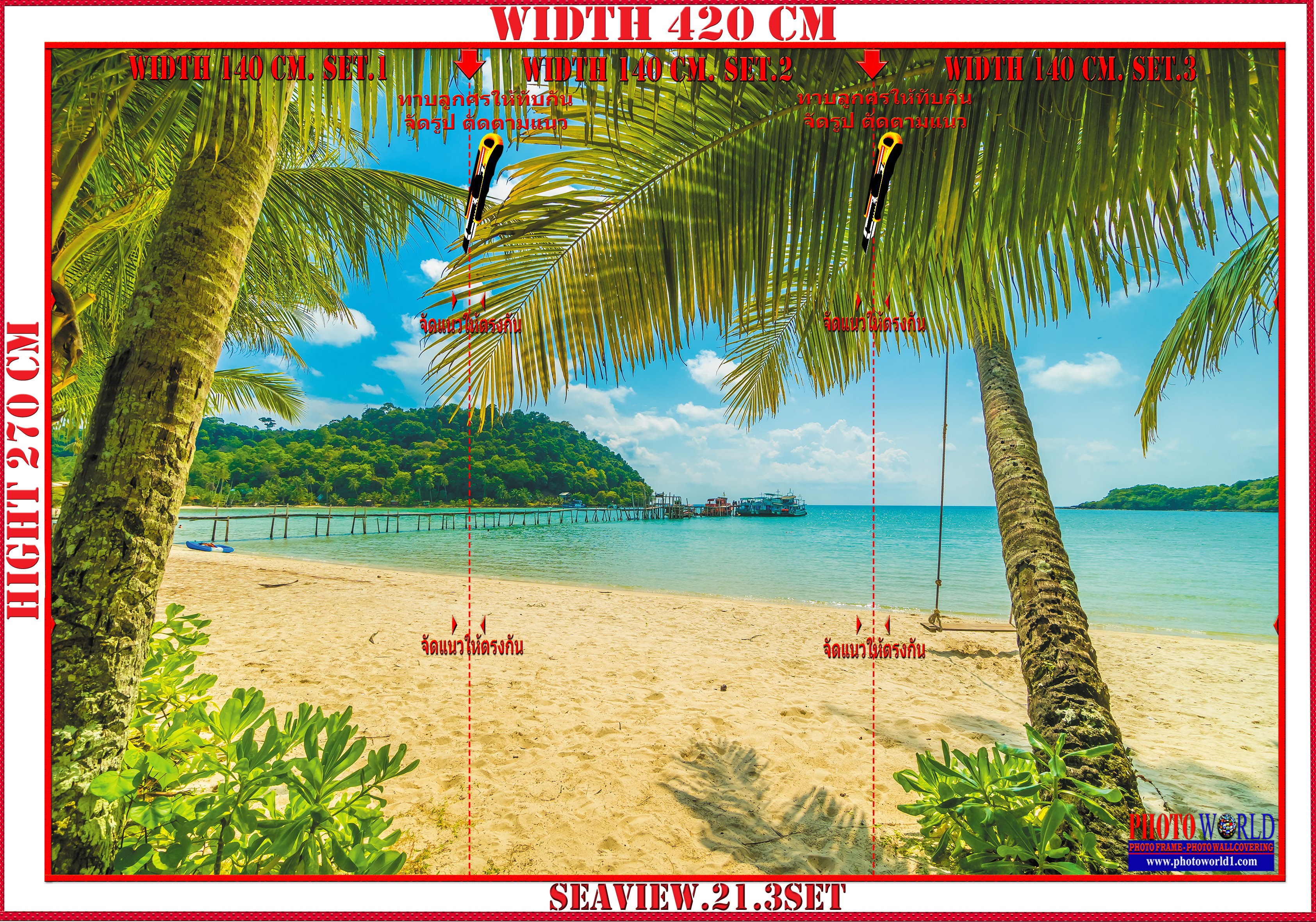 วอลเปเปอร์รูปภาพติดผนังสั่งทำ SEAVIEW.21 มีภาพให้เลือกกว่า 50,000 ภาพ ออกแบบกราฟฟิค หรือ รูปภาพตามที่ท่านกำหนด ในสไตล์ท่านเอง "custom made"