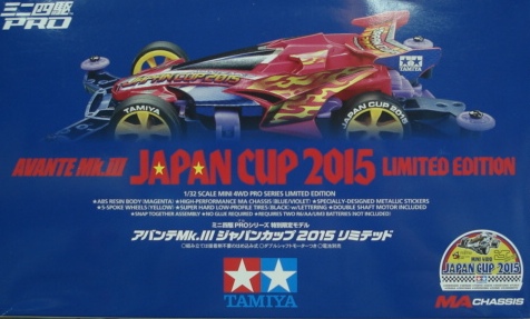 Avante MK.III Japan Cup 2015 Limited Edition