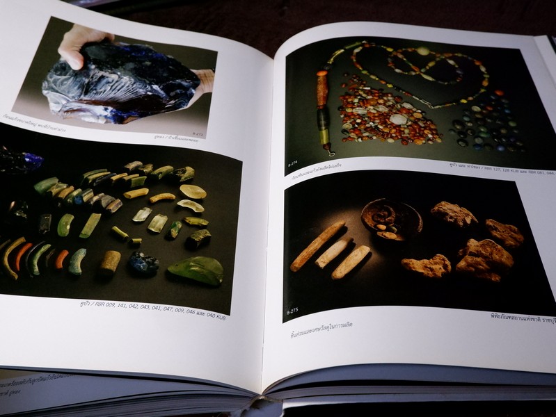 อู่ทอง ที่รอการฟื้นคืน... ผ่านรอยลูกปัด เเละพระพุทธศาสนาเเรกเริ่ม ( สอบถาม)