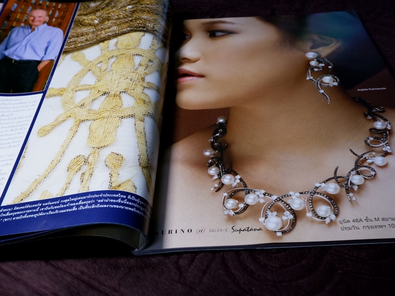 HELLO ! JEWELRY ฉบับที่ 3/2008 Jewelry Collector's Edition (Pre-Order สอบถาม)