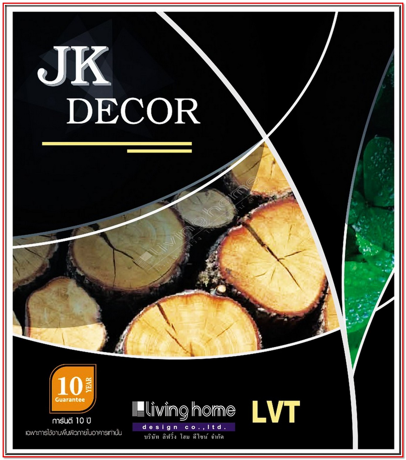 กระเบื้องยางปูพื้น แอลวีที"Luxury Vinyl Tile" ผ้าม่าน ม่าน มู่ลี่ มู่ลี่ไม้ ม่านม้วน วอลเปเปอร์ รับติดตั้ง ออกแบบ ราคาถูก ทุกประเภท ทุกรูปแบบ