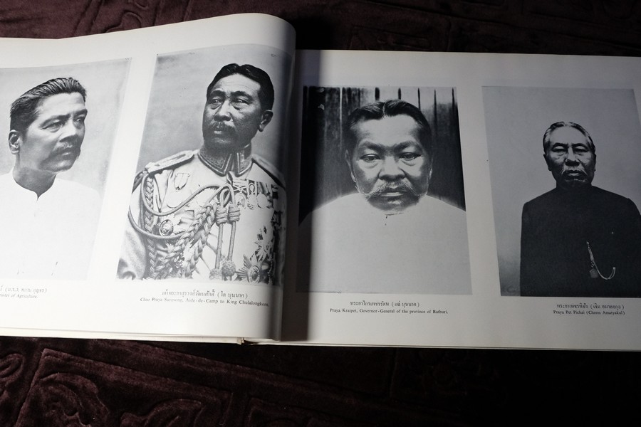 ประชุมสมุดภาพสำคัญในประวัติศาสตร์ เล่ม 2 โดย สำนักนายกรัฐมนตรี ปกเเข็ง ปี 2521(สอบถาม)