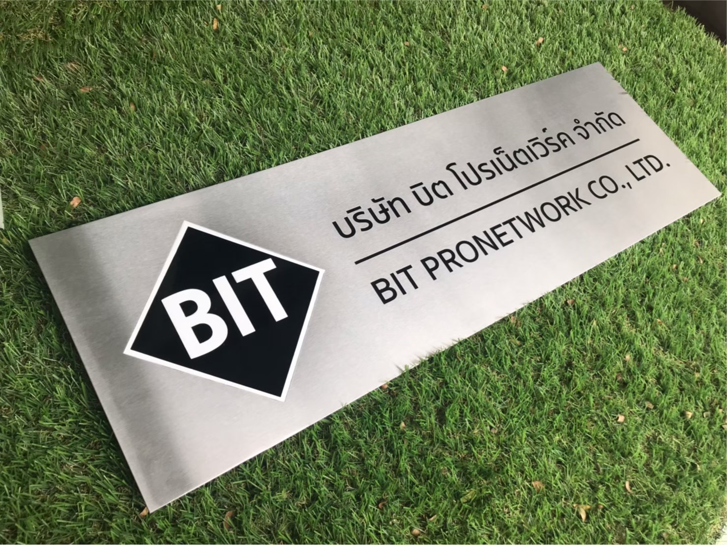 ป้ายกัดกรด