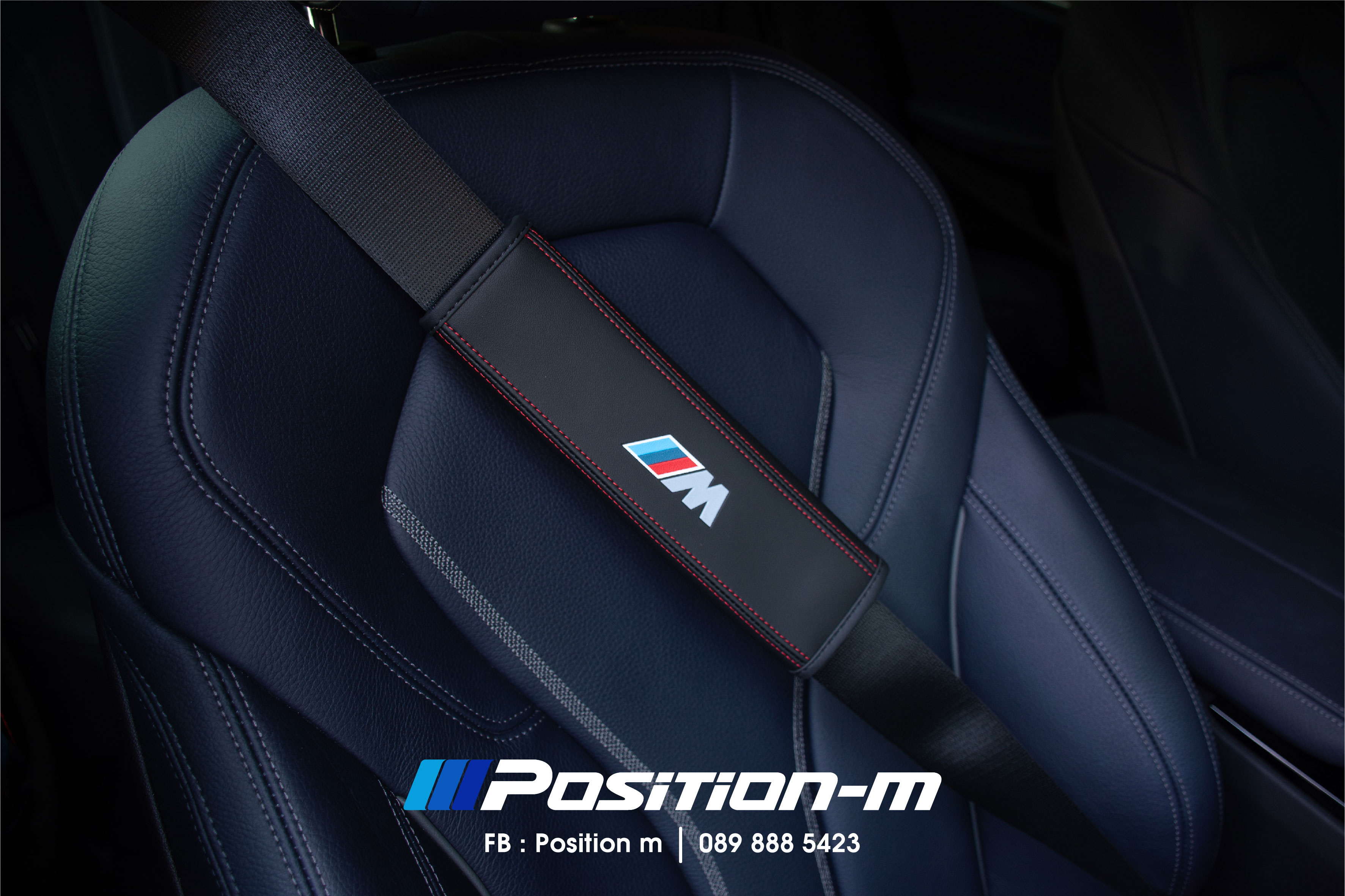 นวมหุ้มเบลท์ BMW