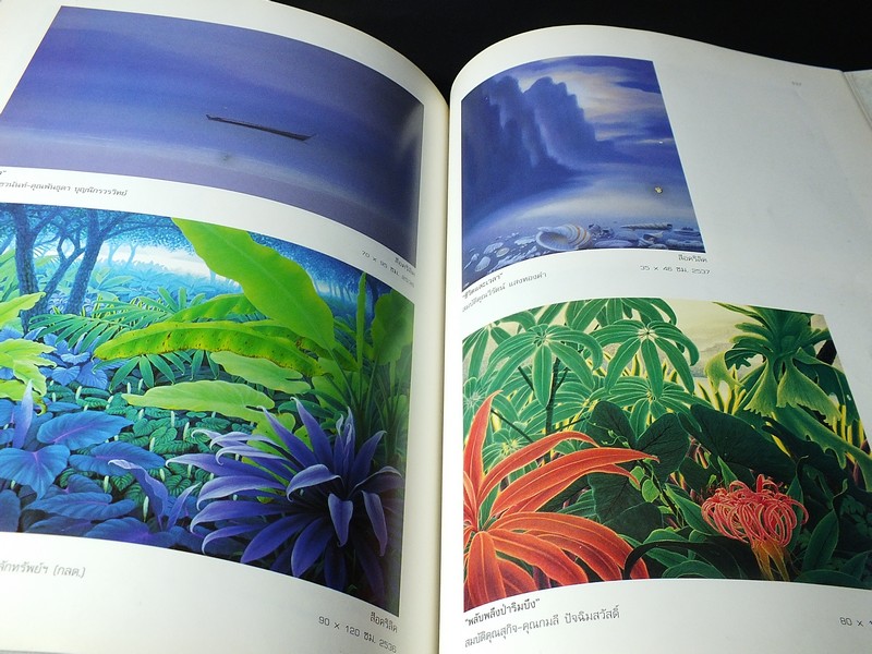 นิทรรศการ จิตรกรรม 19 ปี วินัย ปราบริปู 5-28 ก.ย. 2539 ณ หอศิลปเเห่งชาติ มี 154 หน้า