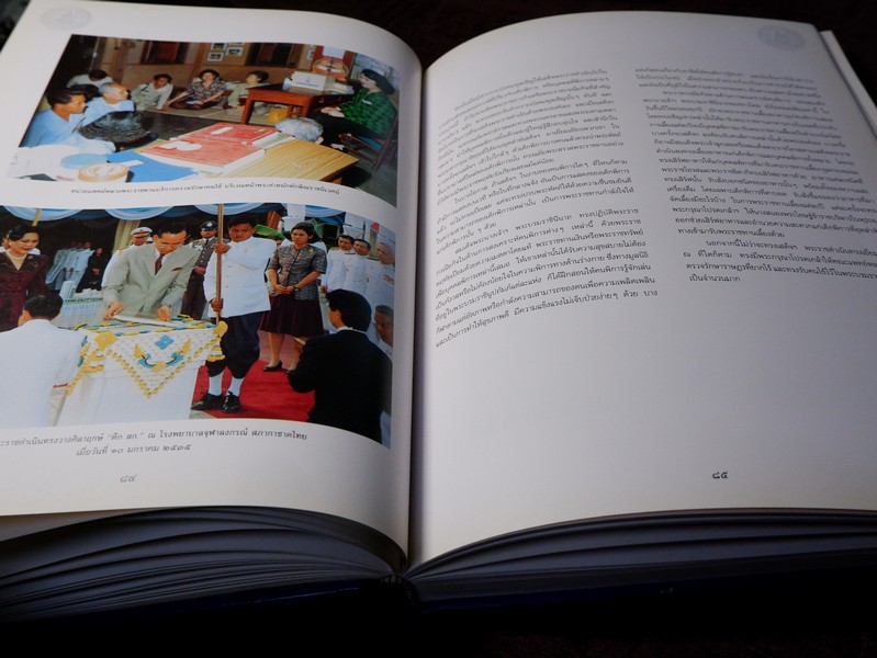 องค์สมาชิกกิตติมศักดิ์ เนติบัณฑิตยสภา สมเด็จพระนางเจ้าสิริกิติ์ พระบรมราชินีนาถ