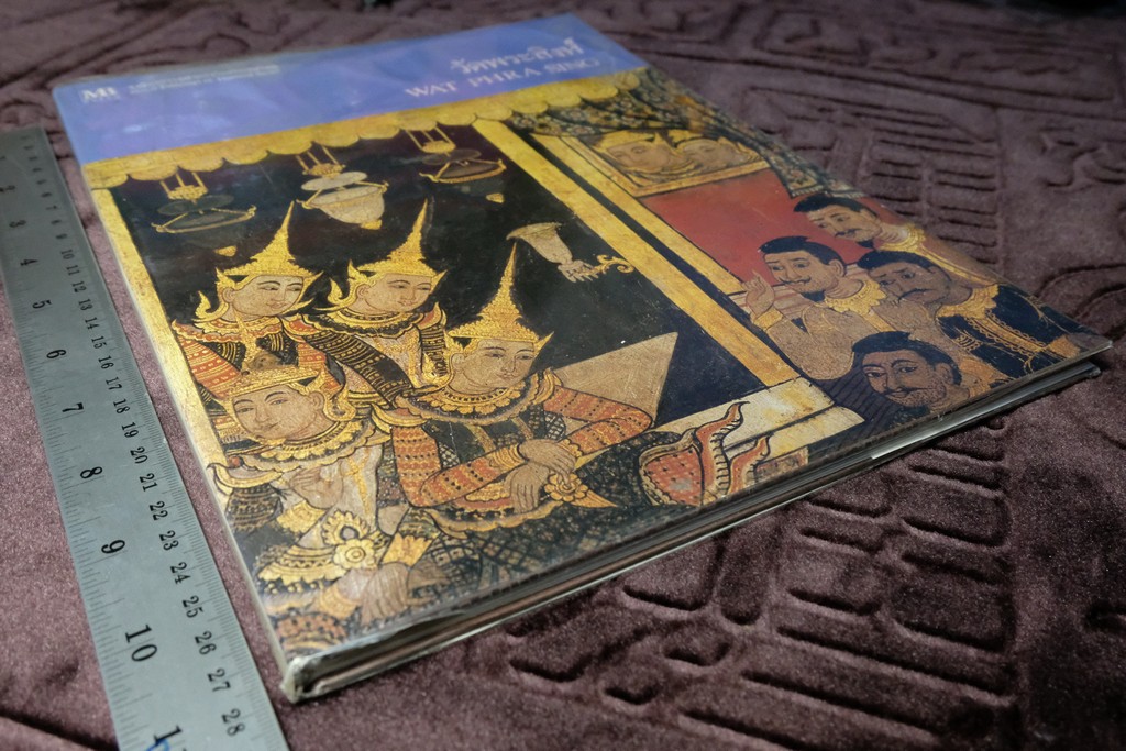 จิตรกรรมฝาผนัง วัดพระสิงห์ โดย เมืองโบราณ ปกเเข็ง ปี 2526.