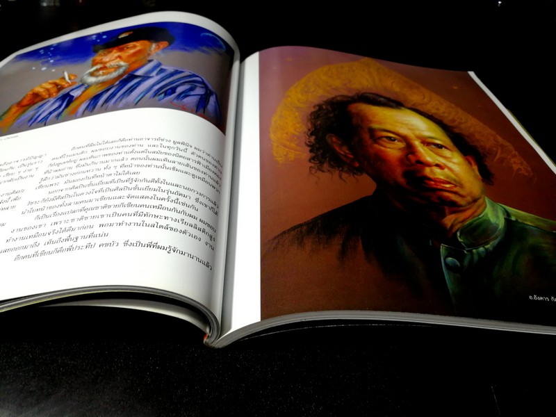 FINE ART VOLUME 4 NO 38 ฉบับมีเนื้อหา วัชระ กล้าค้าขาย พิมพ์ปี 2007
