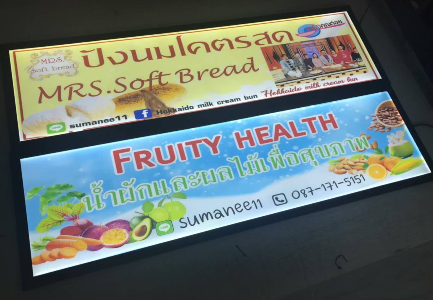 #ป้ายไฟสลิม #ป้ายเมนูบอร์ด