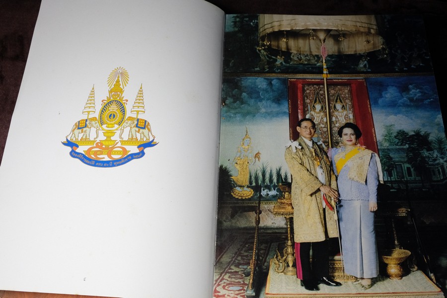 บ้านไทย จัดทำโดย บริษัทหลักทรัพย์กองทุนรวม จำกัด ปกแข็งพร้อมกล่อง ปี 2538