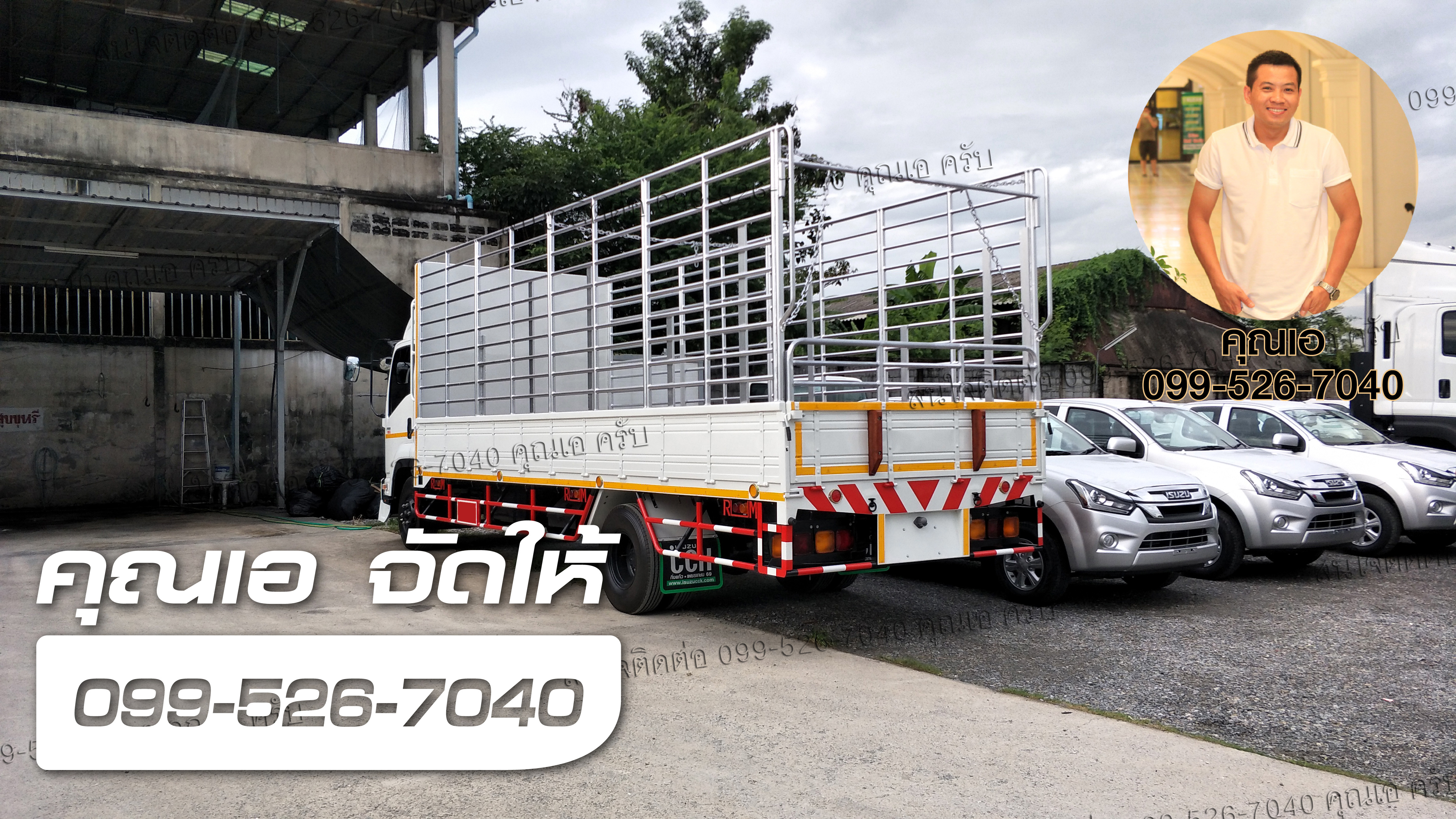 FRR 190 isuzu รถบรรทุก 6 ล้อ ติดตั้งกระบะคาโก้คอกสูง - ISUZU SALES TRUCK ยูโร3
