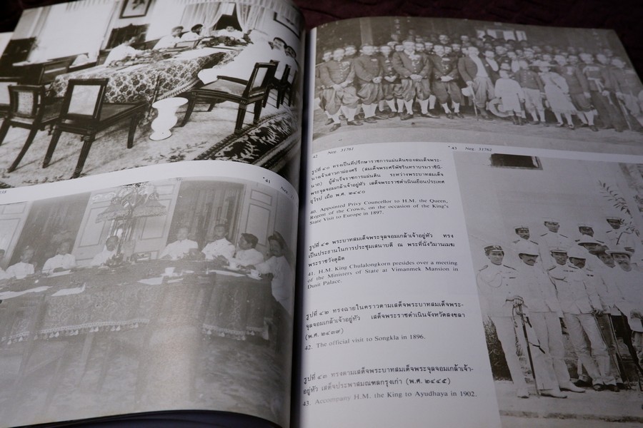 สมุดภาพพระประวัติและพระกรณียกิจ ของ สมเด็จฯกรมพระยาดำรงราชานุภาพ พิมพ์ปี 2529