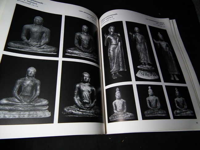 พระพุทธรูปลังกา โดย สมเกียรติ โล่ห์เพชรัตน์ ปี 2540 (สอบถาม)