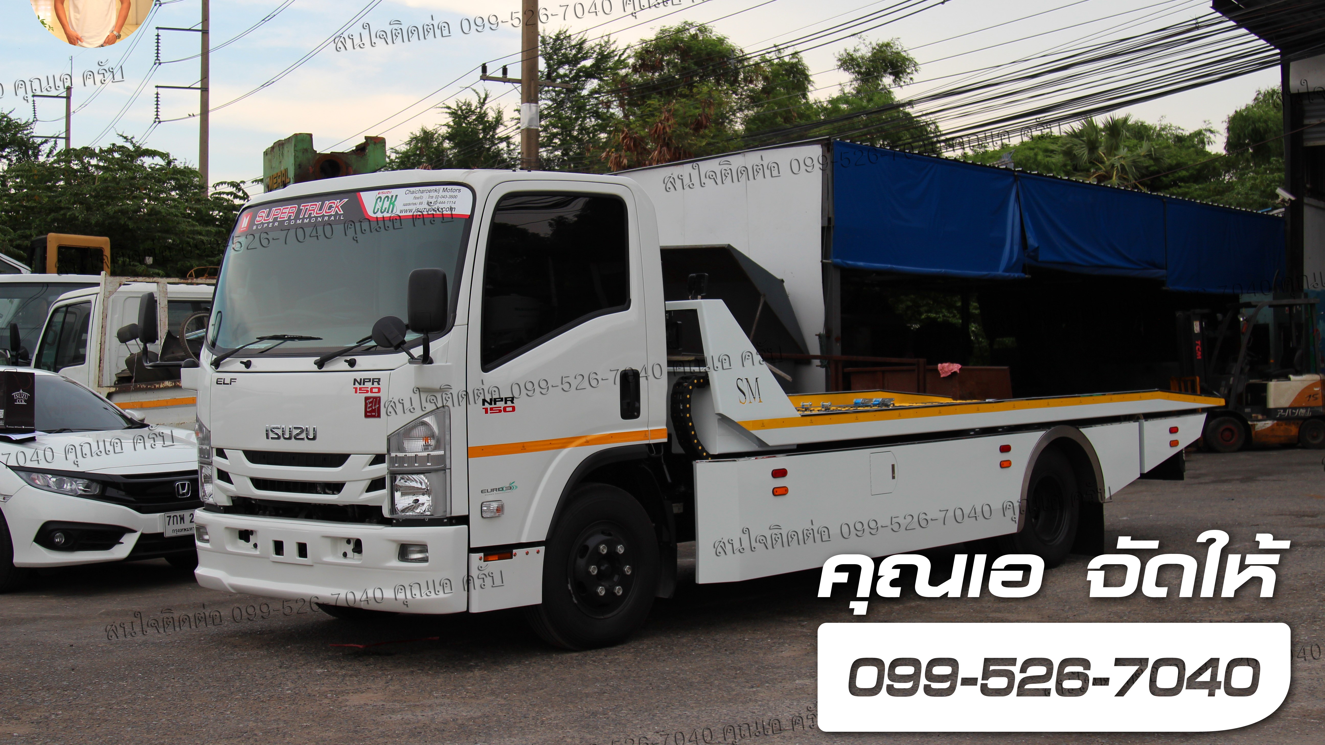 รถสไลด์ NPR 150 isuzu ติดตั้งถาดสไลด์ ยูโร3