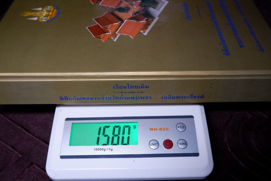 เรือนไทยเดิม โดย รศ.ฤทัย ใจจงรัก ปกแข็ง ปี 2540 (สอบถาม-สั่งซื้อได้ทางอีเมลหรือทางโทรศัพท์)