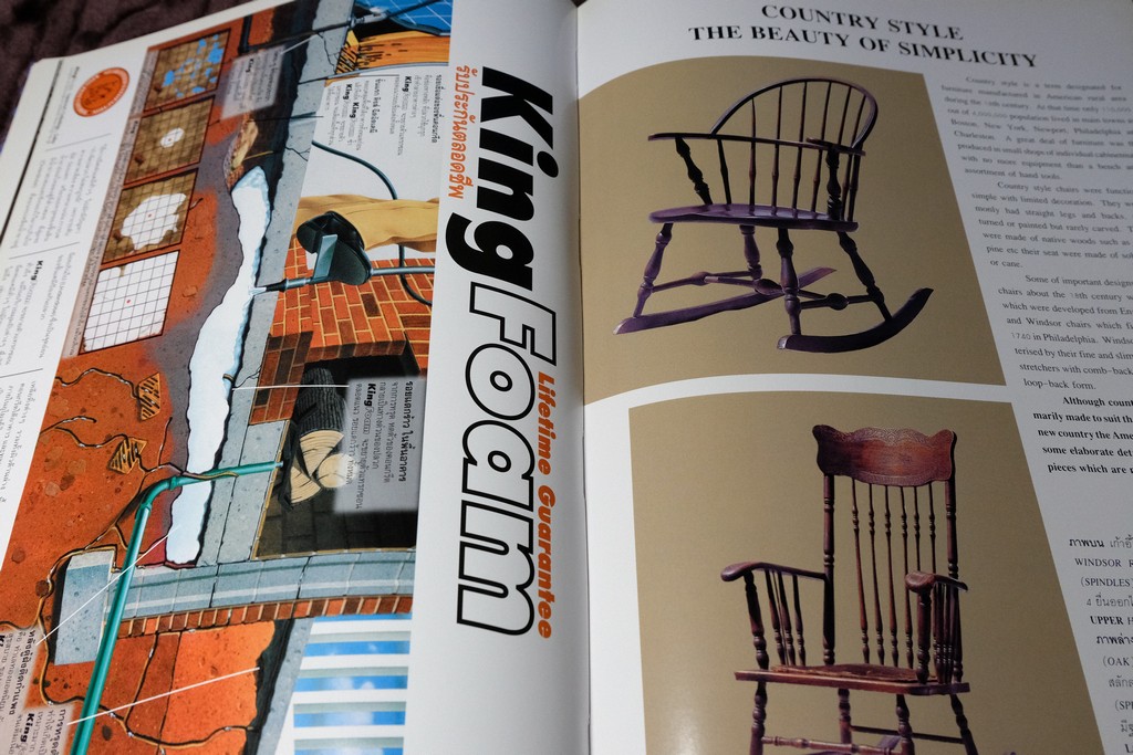 COLLECTION & HOUSE ฉบับพิเศษ COUNTRY STYLE ปกเเข็ง ปี 2538
