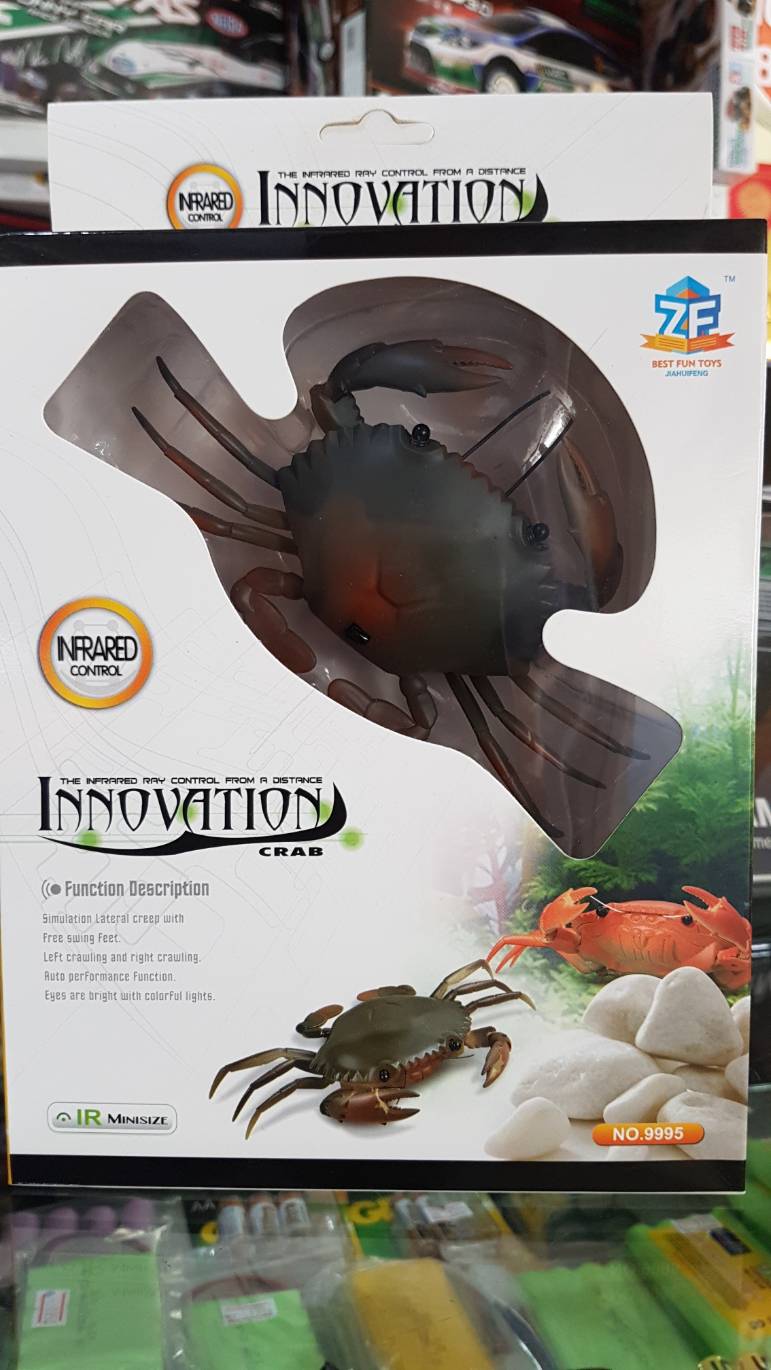 ปูบังคับ (Innovation Crab)