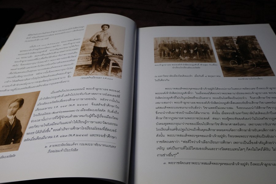 ไปเมืองนอกครั้งเเรก ร.ศ.118 พระนิพนธ์ สมเด็จพระเจ้าบรมวงศ์เธอ กรมพระยาชัยนาทนเรนทร ปกเเข็ง ปี 2548