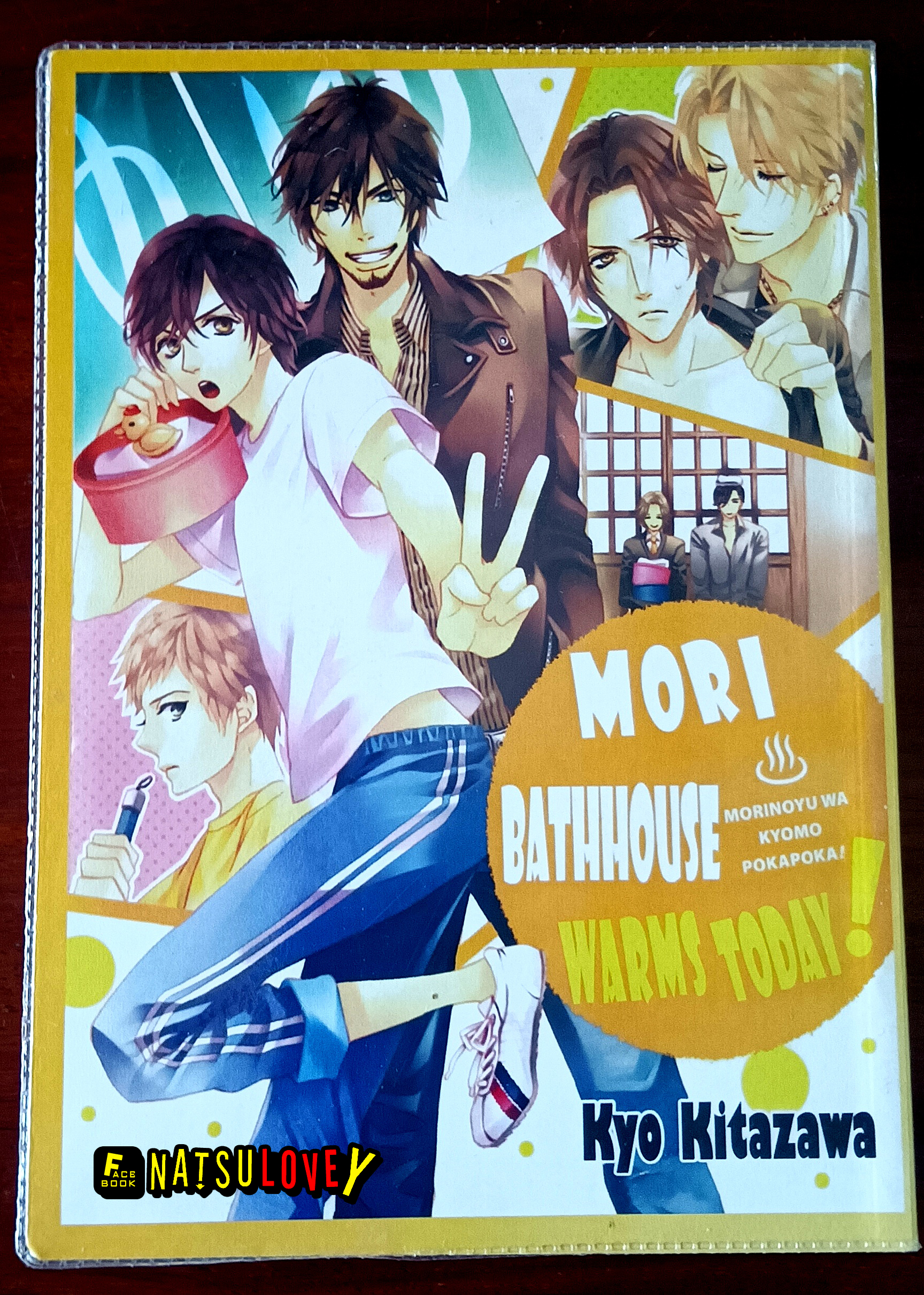 Mori no Yu wa Kyou mo Poka Poka!