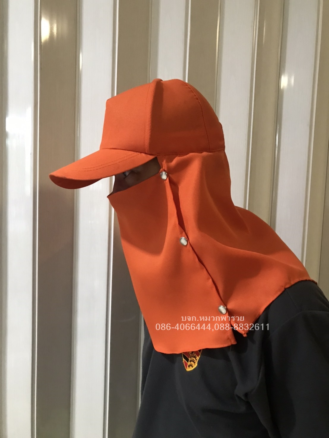 หมวกแก๊ปคลุมหน้า Cap