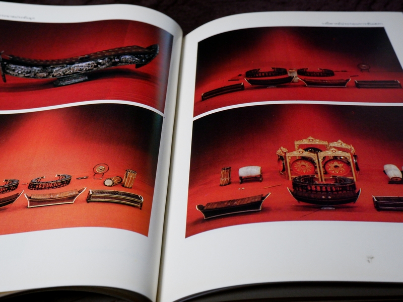 หนังสือชุด สมโภชกรุงรัตนโกสินทร์ 200 ปี พ.ศ.2525 ปกเเข็ง ชุด 10 เล่ม