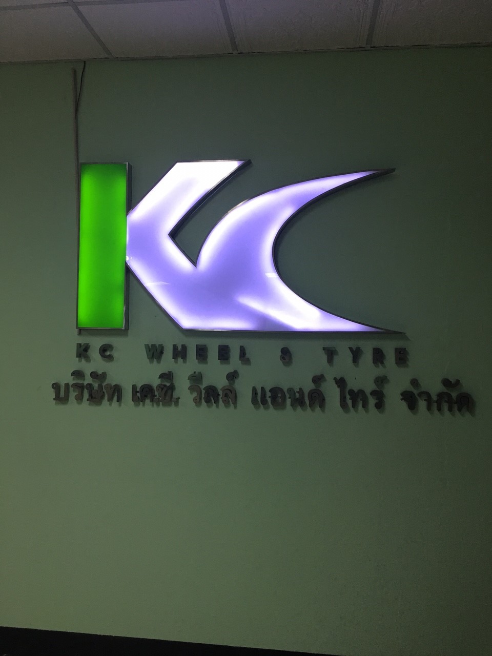 กล่องไฟ LED