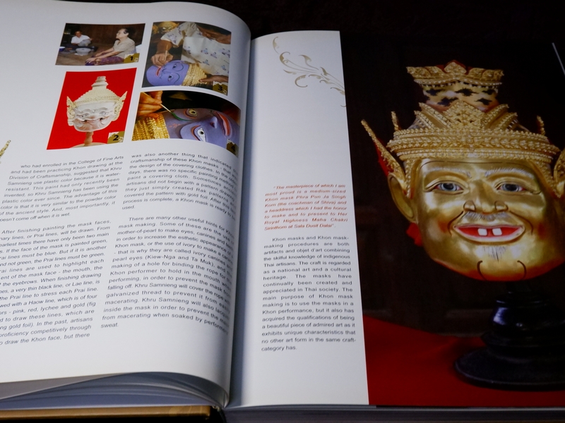 ครูศิลป์ของเเผ่นดิน 1 the master artisans of thailand 1 (ฉบับ 2 ภาษา) ปกเเข็ง
