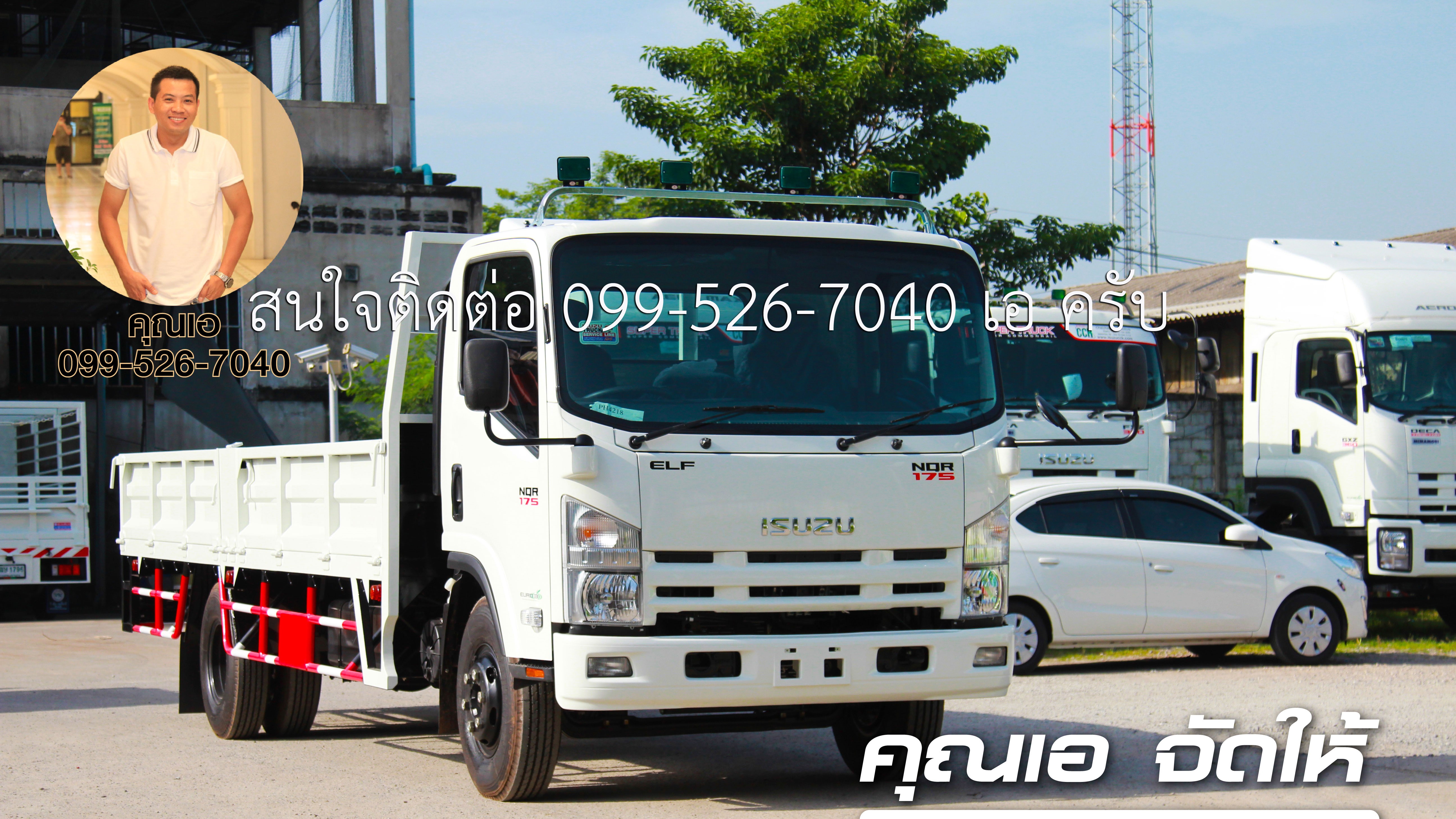 NQR 175 isuzu ความยาวแชสซี 5.6 เมตร ติดตั้งกระบะพื้นเหล็ก ยูโร3