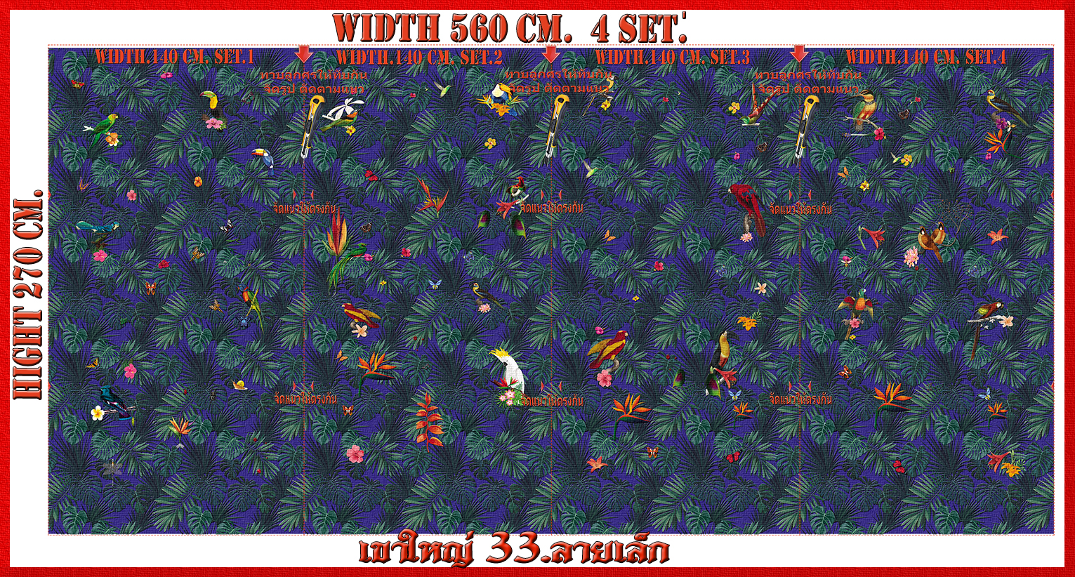 วอลเปเปอร์รูปภาพติดผนังสั่งทำ เขาใหญ่ 33(ลายเล็ก) มีภาพให้เลือกกว่า 50,000 ภาพ ออกแบบกราฟฟิค หรือ รูปภาพตามที่ท่านกำหนด ในสไตล์ท่านเอง "custom made"