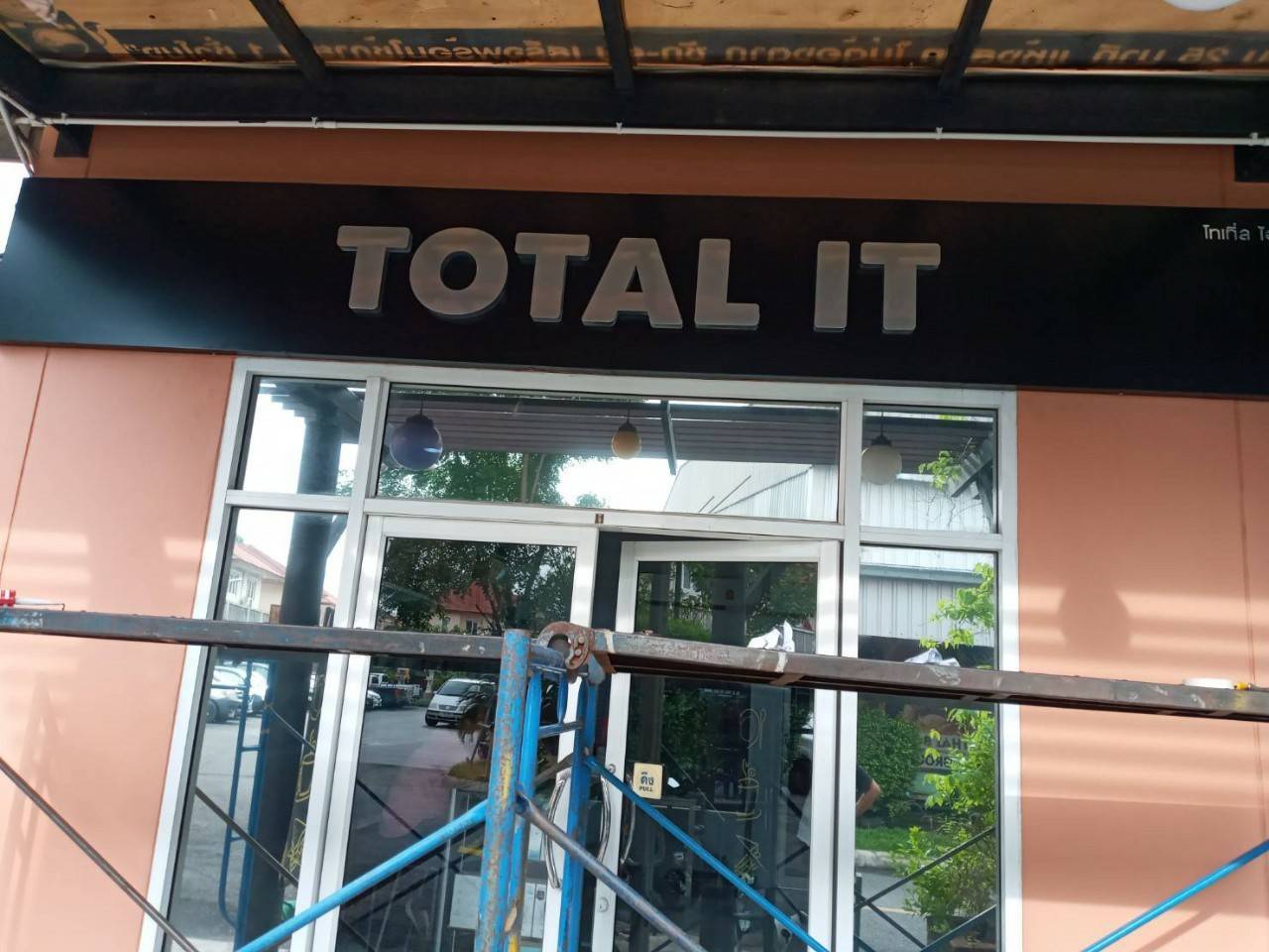 งานติดตั้งป้าย ตัวอักษรสแตนเลส - TOTAL IT ไทเทิ่ล ไอที