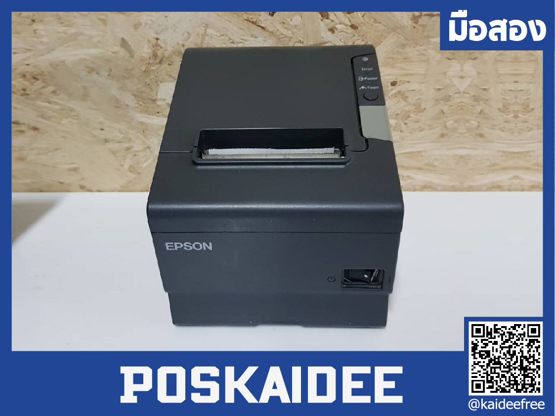 EPSON PRINTER TM-T88V มือสอง (USB)